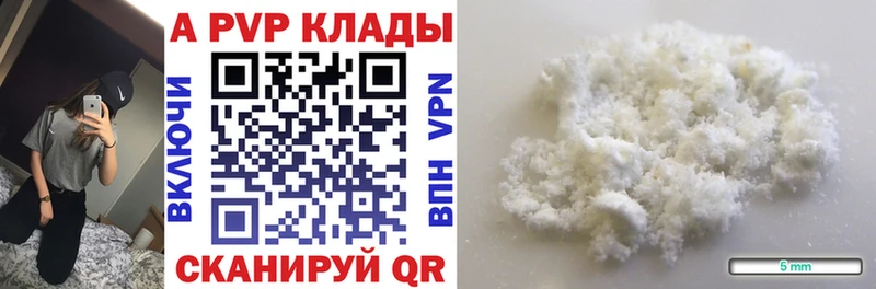 Alpha-PVP VHQ Руза