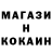 ГАШ гашик John Dorian