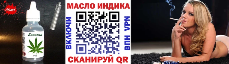 Печенье с ТГК конопля  даркнет состав  Руза 