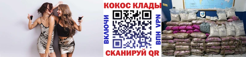 где купить   Руза  COCAIN 99% 