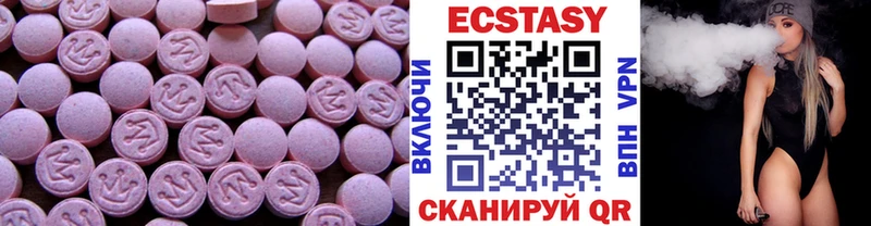 купить наркотик  Руза  darknet как зайти  Ecstasy Philipp Plein 