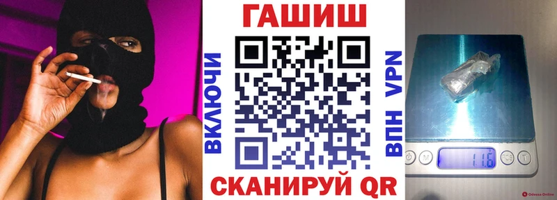 магазин продажи   Руза  ГАШИШ VHQ 
