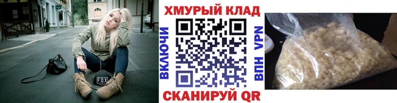 Героин хмурый  купить  сайты  Руза 