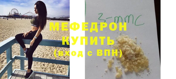 соль ск Пестово