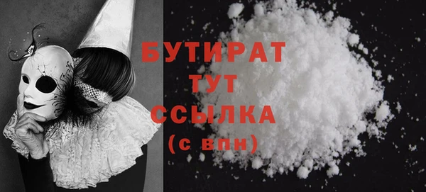 соль ск Пестово
