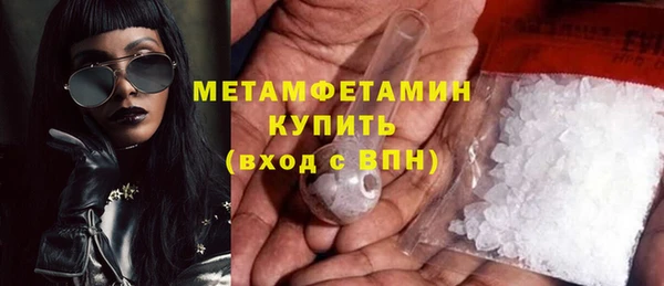 гашишное масло Абаза