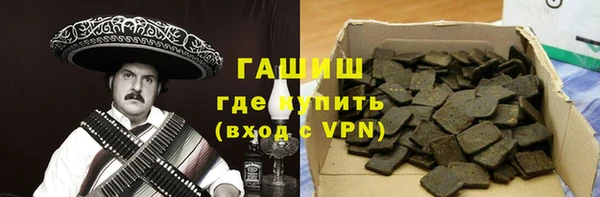 мет Абдулино