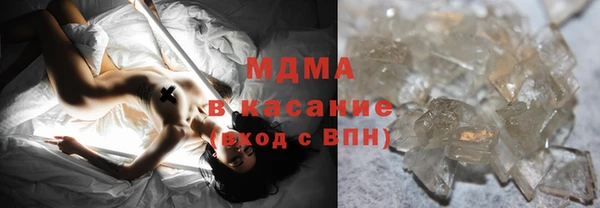 гашик Абинск