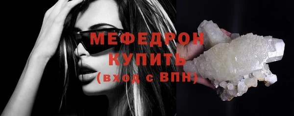 мет Абдулино