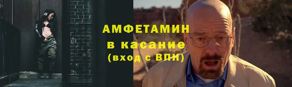 гашик Абинск