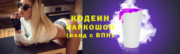 гашишное масло Абаза