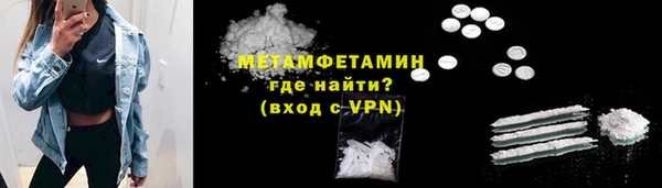 spice Переславль-Залесский