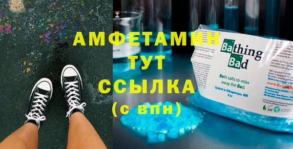 гашик Абинск