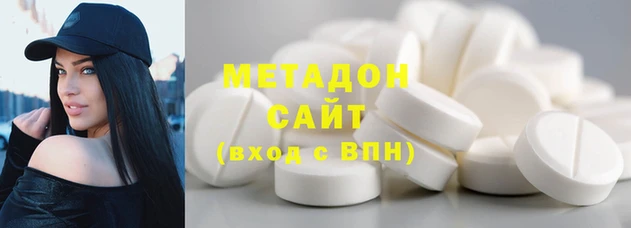 мет Абдулино