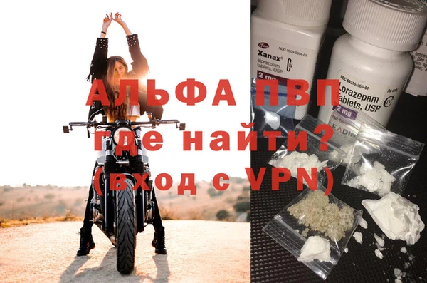 гашишное масло Абаза