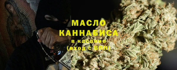 гашишное масло Абаза