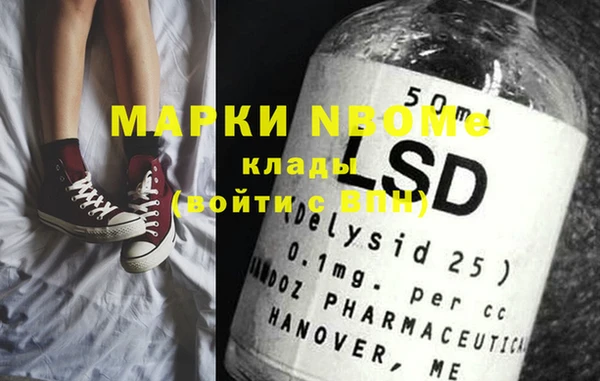 гашик Абинск