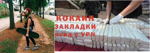 гашишное масло Абаза