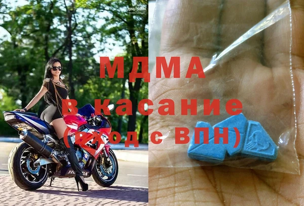 гашик Абинск