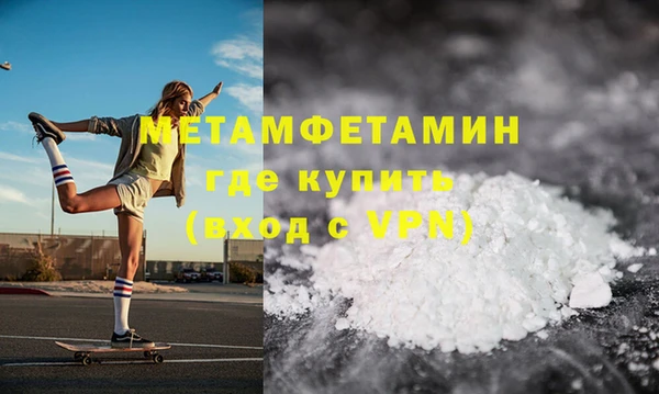 гашишное масло Абаза