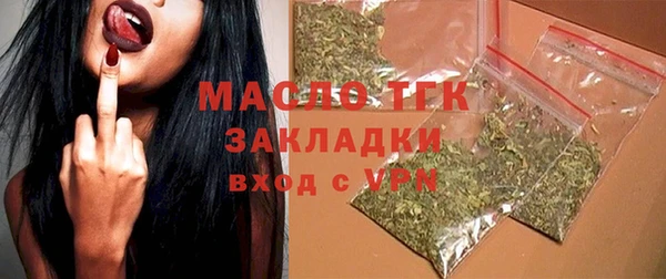 гашик Абинск