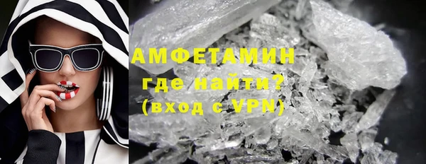 гашик Абинск