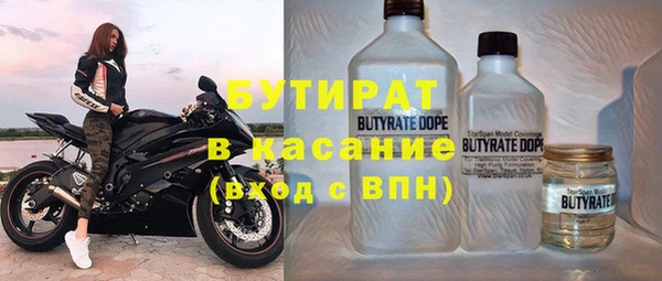 гашишное масло Абаза
