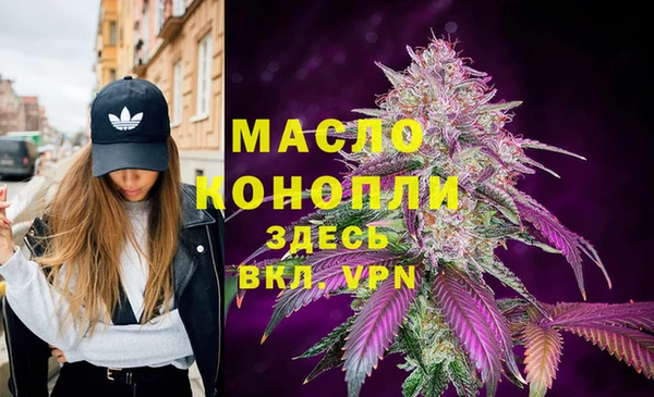 мет Абдулино