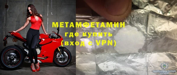гашик Абинск