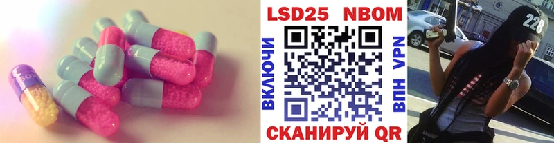 Лсд 25 экстази кислота  Руза 