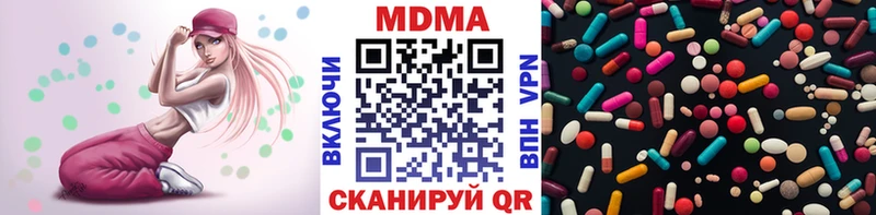 MDMA crystal  купить  цена  Руза 