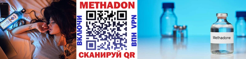 omg   Руза  Метадон мёд 