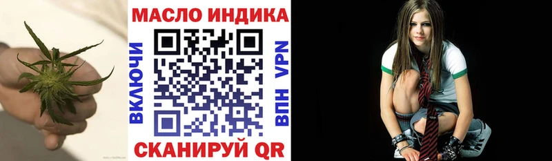 ТГК Wax Руза