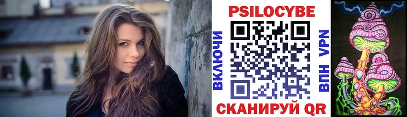 гидра ссылка  Руза  Галлюциногенные грибы ЛСД 