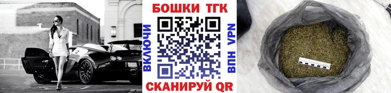 Бошки марихуана Ganja  Руза 